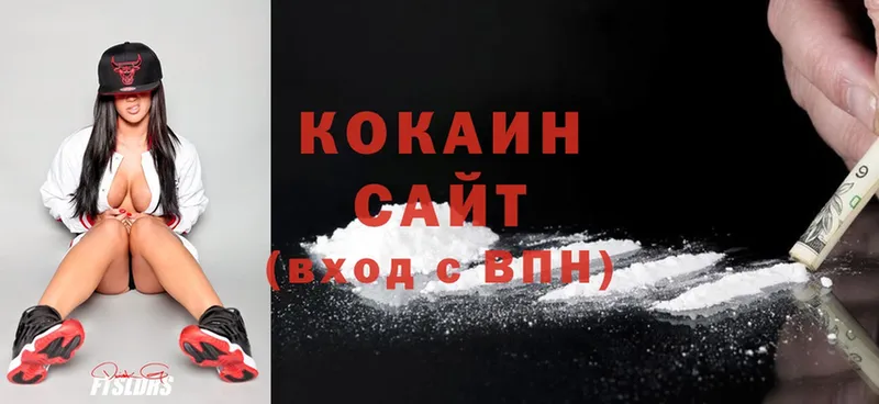 Cocaine 98%  Дятьково 