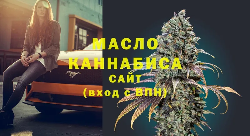 Дистиллят ТГК THC oil  Дятьково 